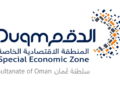 بندر دقم عمان و افق های پیش رو؛ ظهور رقیب سرسخت برای دبی