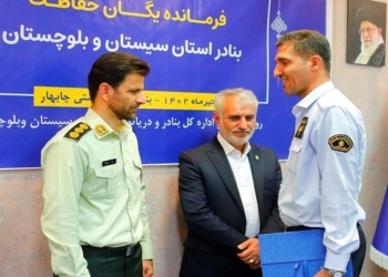 آئین معارفه سرپرست یگان حفاظت بنادر استان سیستان و بلوچستان