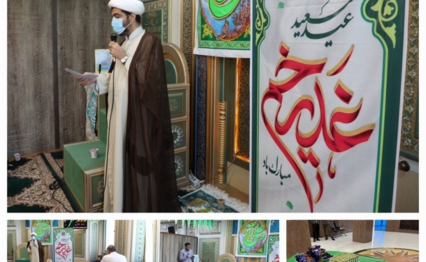 جشن بزرگداشت عید غدیر در اداره کل بنادر و دریانوردی استان بوشهر برگزار شد