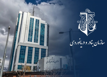 سازمان بنادر و دریانوردی دستگاه اجرایی برتر در مهندسی ارزش در سطح ملی