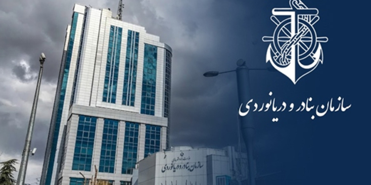 سازمان بنادر و دریانوردی دستگاه اجرایی برتر در مهندسی ارزش در سطح ملی