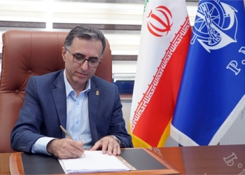 پیام مدیر کل بنادر و دریانوردی استان گیلان به مناسبت فرارسیدن روز ملی فناوری اطلاعات و روز حراست