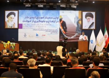 برگزاری نخستین سمینار آموزشی ایمنی کار در ارتفاع به میزبانی بندرشهید رجایی