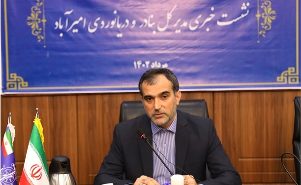 رشد ۴۶ درصدی تخلیه و بارگیری در سال جاری/ رشد ۷۵درصدی واردات کالاهای اساسی/ تشکیل کارگروه صادرات میوه و مرکبات از مازندران
