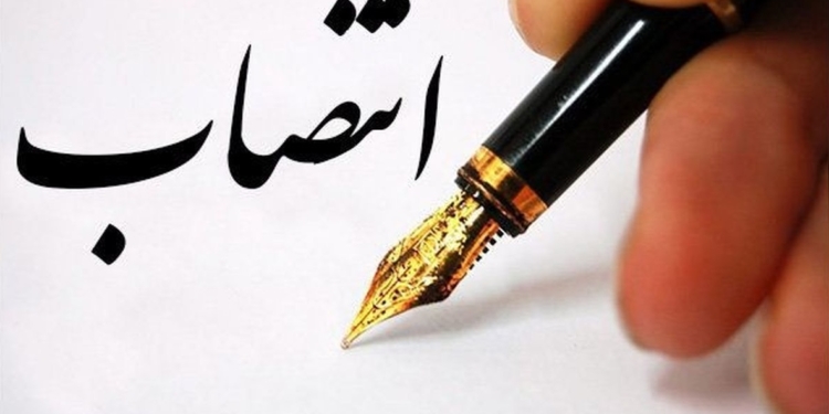 سرپرست شرکت توسعه خدمات دریایی و بندری سینا منصوب شد
