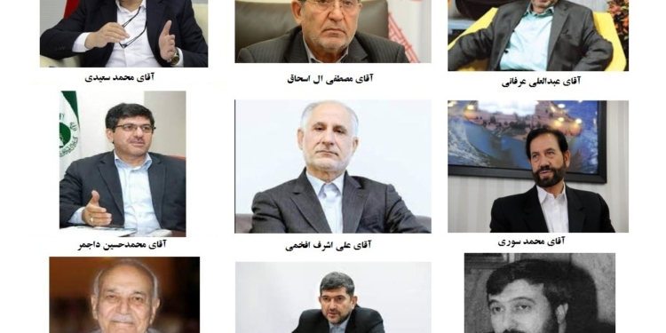 مدیران کشتیرانی جمهوری اسلامی ایران از تاسیس تا کنون