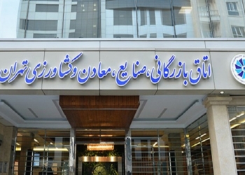 «پیمان سنندجی» رئیس کمیسیون حمل‌ونقل اتاق تهران شد