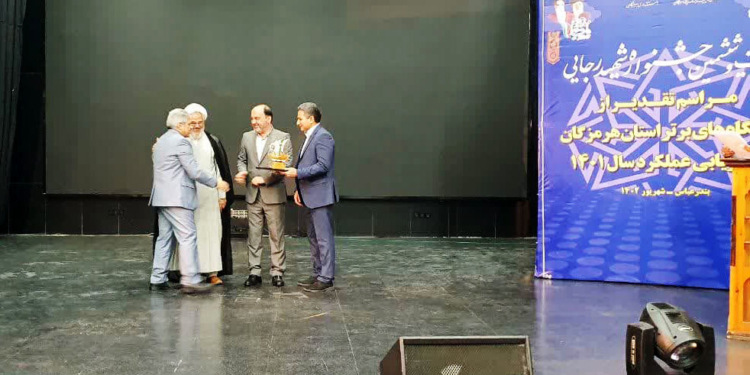 اداره کل بنادر و دریانوردی هرمزگان دستگاه برتر جشنواره شهید رجایی معرفی شد