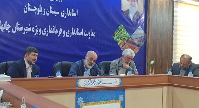 تدوین برنامه جامع توسعه بندر چابهار در قالب سند راهبردی گروه کشتیرانی جمهوری اسلامی ایران