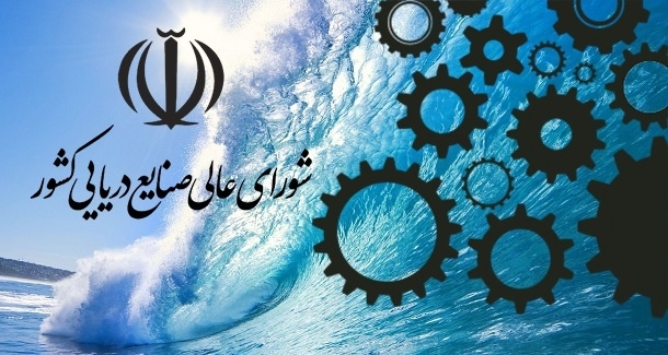 دبیرخانه تولید در متولی تولید ماندگار شد