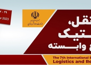 هفتمین نمایشگاه بین المللی حمل و نقل، لجستیک و صنایع وابسته برگزار می شود