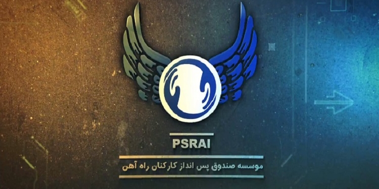 انتقاد شدید نسبت به عملکرد صندوق بازنشستگی راه‌آهن