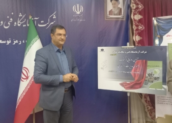 رونمایی از کتاب «راهنمای مدیریت روسازی»