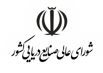 محمد مهدی سالاری مشاور امور دریایی وزیر صنعت شد