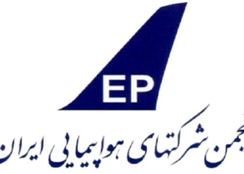 هیئت‌مدیره جدید انجمن شرکت‌های هواپیمایی معرفی شد