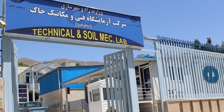 ارتقای کیفی باند فرودگاه پیام در دستان آزمایشگاه فنی خاک