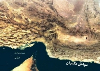 برداشت 5 میلیارد یورو از صندوق توسعه برای توسعه سواحل مکران