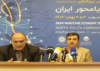 برگزاری چهارمین دوره همایش اقتصاد دریا‌محور