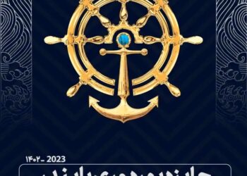 فراخوان جایزه بهره وری بایندر/ بایندر کیست؟