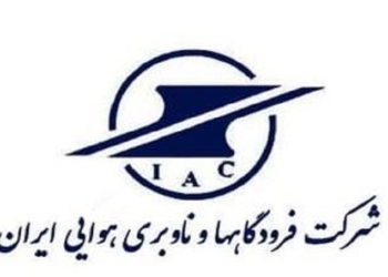مدیرعامل شرکت فرودگاه‌ها و ناوبری هوایی ایران منصوب شد