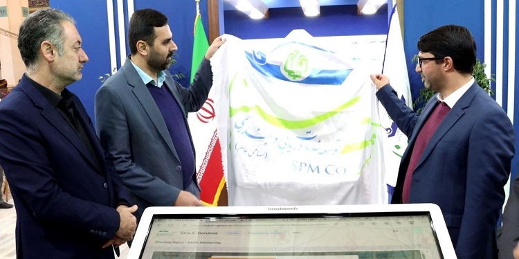 نرم‌افزار «مدیریت هوشمند ترمینال کانتینری» رونمایی شد