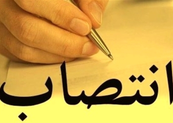 توکلی لاهیجی برکنار شد - ترابران