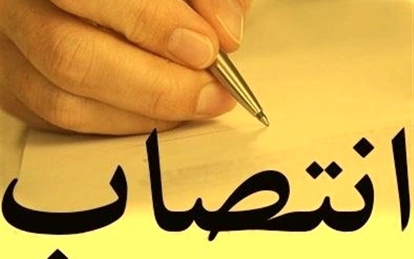 توکلی لاهیجی برکنار شد - ترابران
