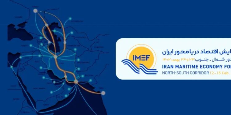 همایش اقتصاد دریا محور ایران (کریدور شمال – جنوب)