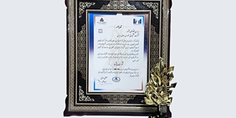 کسب رتبه ۲۲ گروه کشتیرانی جمهوری اسلامی ایران در میان ۱۰۰ شرکت برتر کشور