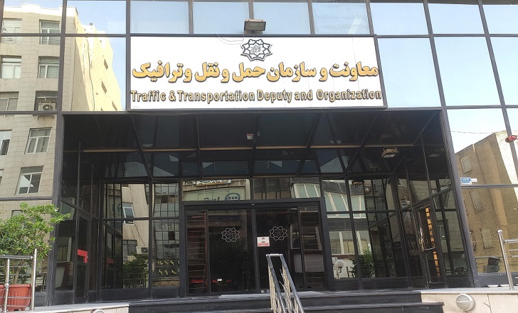 تاکسی تلفنی شبانه روزی ملت