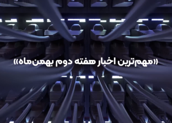 هفته نامه مکران