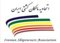 اعضای هیئت‌ مدیره جدید اتحادیه مالکان کشتی ایران انتخاب شدند