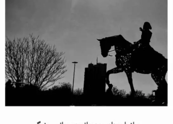 عکس عجیب از ساختمان سازمان بنادر