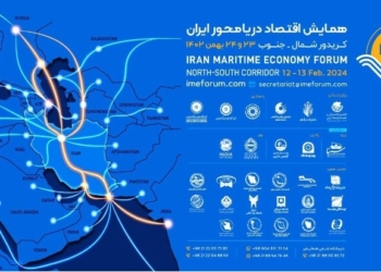 ۱۴ فرمان برای توسعه پایدار کریدور شمال – جنوب