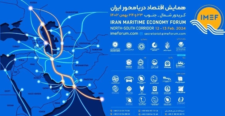 ۱۴ فرمان برای توسعه پایدار کریدور شمال – جنوب