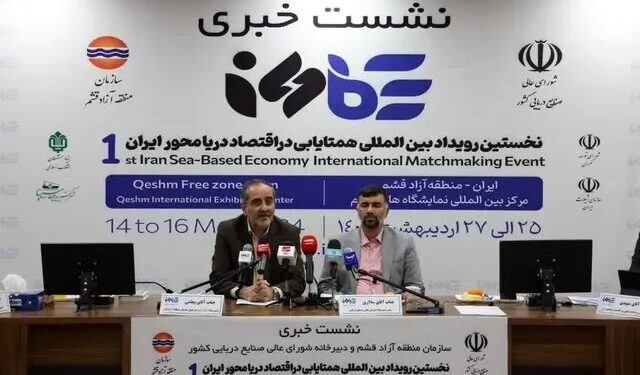 جزیره جهانی قشم کانون همتایابی در اقتصاد دریامحور است