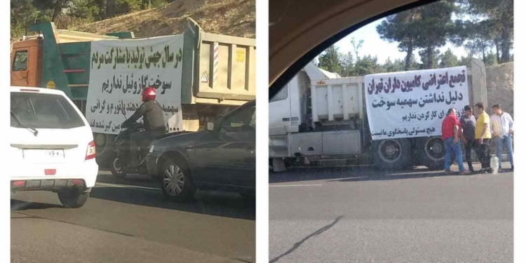 اعتراض کامیونداران
