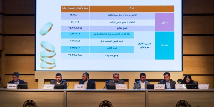 افزایش ۴۳ درصدی سرمایه کشتیرانی جمهوری اسلامی ایران