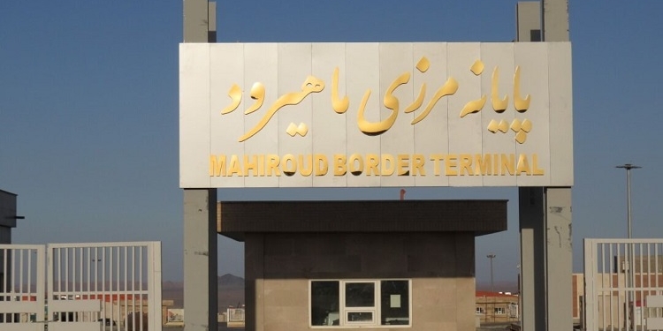مرز ماهیرود