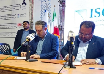 تفاهم نامه سینا