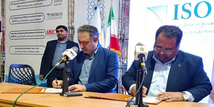 تفاهم نامه سینا