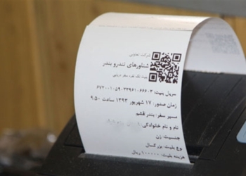 راه‌اندازی سامانه خرید اینترنتی بلیت شناور‌های مسافربری در خارگ