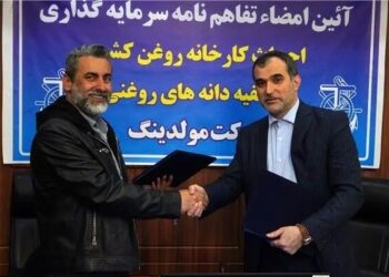 امضای دومین تفاهم نامه سرمایه‌ گذاری در بندر امیرآباد