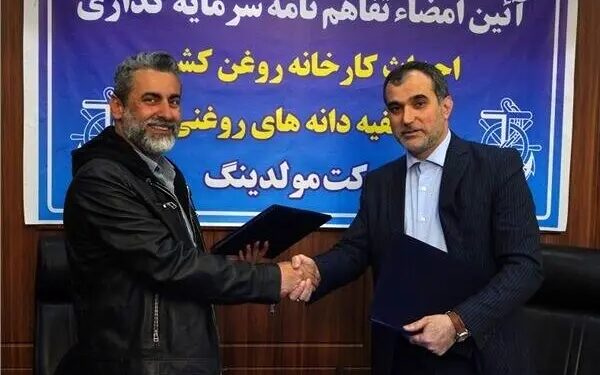 امضای دومین تفاهم نامه سرمایه‌ گذاری در بندر امیرآباد