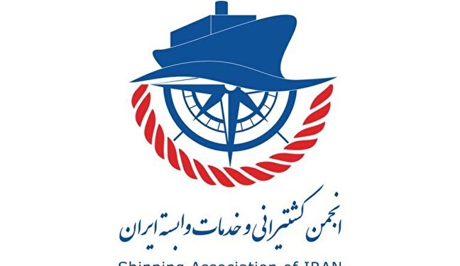 بیانیه انجمن کشتیرانی و خدمات وابسته ایران خطاب به رئیس جمهور منتخب