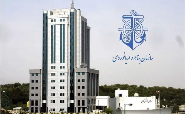 درخواست شفافیت و پاسخگویی از مدیرعامل سازمان بنادر و دریانوردی