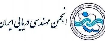 انجمن مهندسی