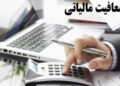 خدمات حمل و نقل هوایی مشمول مالیات بر ارزش افزوده است/ کدام خدمات حمل و نقلی معافیت مالیاتی دارد؟