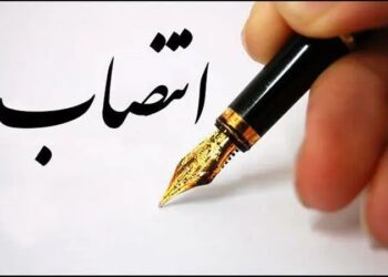 دبیر هیات اندیشه ورز جامعه دریایی و بندری سازمان بنادر و دریانوردی منصوب شد