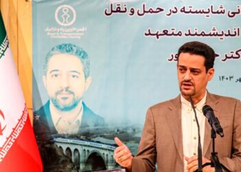 تبیین حکمرانی شایسته در حمل ونقل و گرامیداشت زنده یاد دکتر امیر جعفرپور /حکمرانی موثر در ترانزیت و حمل و نقل